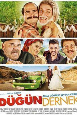 婚庆协会.2013.HD1080P.AAC.H264.CHS.BTSJ6.torrent