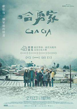 哈勇家.2022.HD1080P.AAC.H264.CHT.torrent