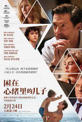 困在心绪里的儿子[中英字幕].2022.BluRay.REMUX.1080p.AVC.DTS-HD.MA5.1-DreamHD.torrent