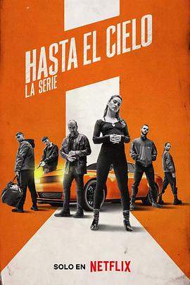 玩命巅峰.全集官方中字.Sky.High.The.Series.S01.SPANISH.1080p.NF.WEBRip.DDP5.1.Atmos.x264-WDYM.torrent