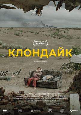 克朗代克.2022.HD1080P.AAC.H264.CHS.BTSJ6.torrent