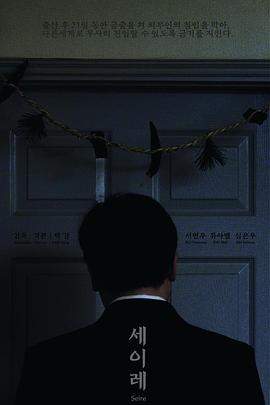三七日.2022.HD1080P.AAC.H264.CHS.BTSJ6.torrent