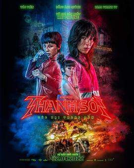 怒斩狂飙.2023.童映琼.吴青芸.越南犯罪.torrent