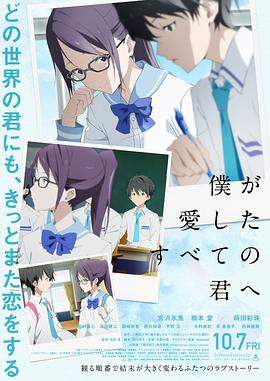 致我深爱的每个你[中文字幕].2022.1080p.BluRay.x265.10bit.DTS-QuickIO.torrent