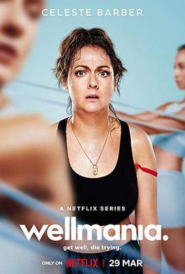 我为养生狂.全集官方中字.Wellmania.S01.1080p.NF.WEBRip.DDP5.1.Atmos.x264-WDYM.torrent
