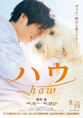 嗷呜.2022.BD1080P.AAC.H264.CHS.BTSJ6.torrent