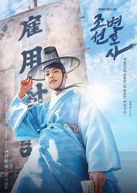 朝鲜律师.2023.S01E16.End.HD1080P.AAC.H264.CHS.BTSJ6.torrent