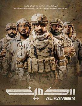 沙漠伏击.2021.BD1080P.AAC.H264.CHS.BTSJ6.torrent
