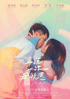 我真的不想失去你[中文字幕].2022.1080p.KKTV.WEB-DL.AAC.H264-ParkHD.torrent