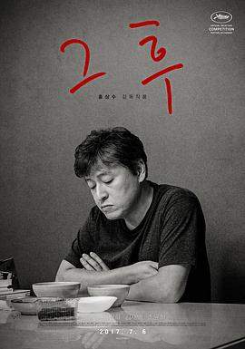 之后.2017.BD1080P.AAC.H264.CHS.BTSJ6.torrent