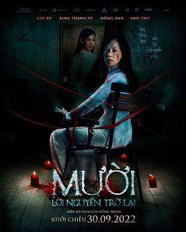 抽象画中的越南少女2.2022.HD1080P.AAC.H264.CHS.BTSJ6.torrent