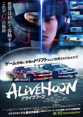 极速甩尾.2022.HD1080P.AAC.H264.CHT.torrent