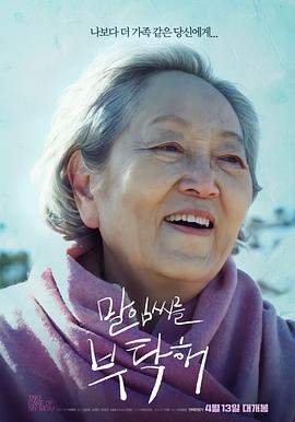 末任女士就拜托了.2022.HD1080P.AAC.H264.CHT.torrent