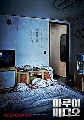 诅咒录影.2023.尹俊迥.徐现宇.torrent