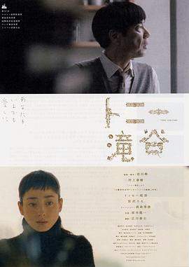 东尼泷谷.2004.HD1080P.AAC.H264.CHS.BTSJ6.torrent