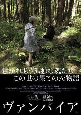 吸血鬼.2011.BD1080P.AAC.H264.CHS.BTSJ6.torrent