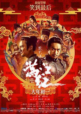 满江红.无水印.2023.HD1080P.AAC.H264.CHS-ENG.torrent