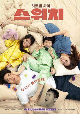 开关.2023.HD1080P.AAC.H264.CHS.BTSJ6.torrent