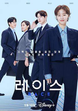 较量人生.2023.S01E11-E12.End.HD1080P.AAC.H264.CHS.BTSJ6.torrent