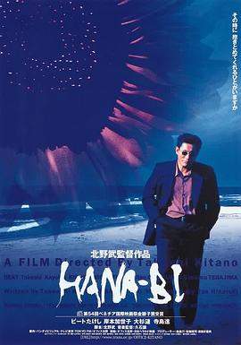 花火[简繁英字幕].1997.1080p.BluRay.Remux.AVC.FLAC.2.0-SONYHD.torrent