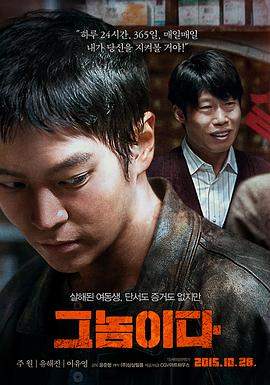 那家伙.2015.HD1080P.AAC.H264.CHS.BTSJ6.torrent