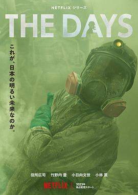 核灾日月.官方中字.The.Days.2023.S01E08.1080p.WEB.h264-EDITH.mkv.torrent