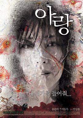 阿娘.2006.BD1080P.AAC.H264.CHS.BTSJ6.torrent