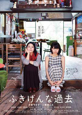 伤心往事.2016.BD1080P.AAC.H264.CHS.BTSJ6.torrent