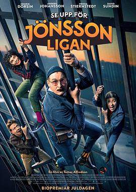 新琼森帮.2020.HD1080P.AAC.H264.CHS.BTSJ6.torrent