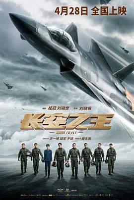 长空之王[中文字幕].2023.BluRay.REMUX.1080p.AVC.TrueHD5.1-DreamHD.torrent