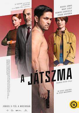无间游戏.2022.HD1080P.AAC.H264.CHS.BTSJ6.torrent
