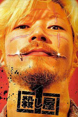 杀手阿一[中文字幕].2001.1080p.BluRay.x264.DTS-HD.MA.5.1-ParkHD.torrent