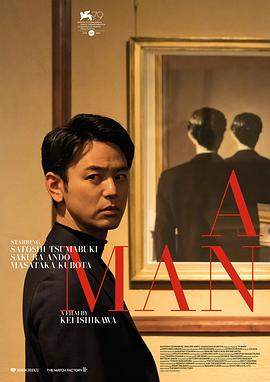 某个男人.2022.BD1080P.AAC.H264.CHS.BTSJ6.torrent