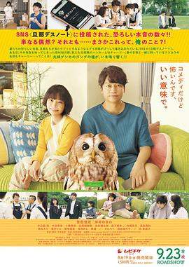 夫妻吵架狗都不理，而查理笑了.2022.HD1080P.AAC.H264.CHS.BTSJ6.torrent