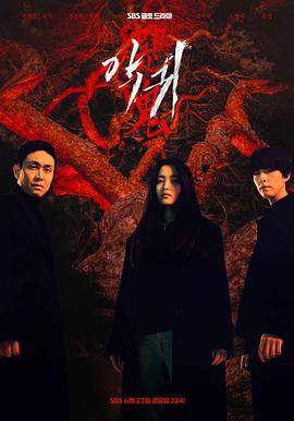 恶鬼.2023.S01E12.End.HD1080P.AAC.H264.CHS.BTSJ6.torrent