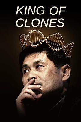 克隆天王.2023.HD1080P.AAC.H264.CHS.BTSJ6.torrent