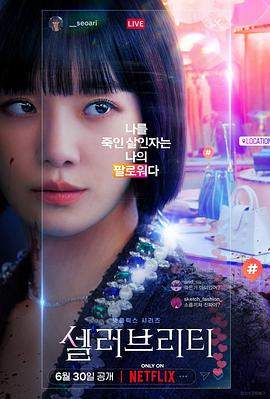 绝世网红.全集官方中字.2023.S01.COMPLETE.KOREAN.1080p.NF.WEB.h264-EDITH.torrent