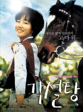 方糖.2006.HD1080P.AAC.H264.CHS.BTSJ6.torrent