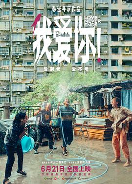 我爱你！[中文字幕].Love.Never.Ends.2023.1080p.CATCHPLAY.WEB-DL.AAC2.0.H.264-DreamHD.torrent