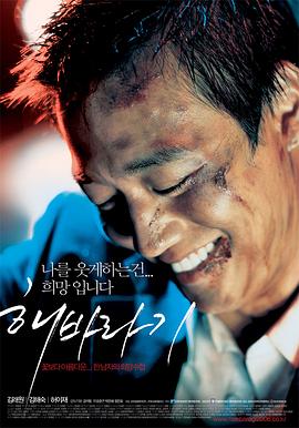 向日葵.2006.HD1080P.AAC.H264.CHS.BTSJ6.torrent