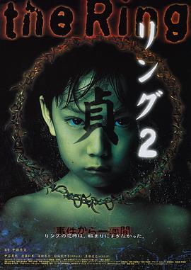 午夜凶铃2：贞子缠身[国日多音轨简繁英字幕].1999.V1.GBR.BluRay.Remux.AVC.1080p.DTS-HDMA5.1-DreamHD.torrent