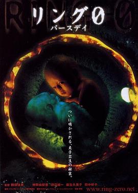 午夜凶铃3：贞相大白.2000.BD1080P.AAC.H264.CHS.BTSJ6.torrent