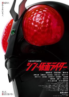 新·假面骑士.2023.HD1080P.AAC.H264.CHS.BTSJ6.torrent
