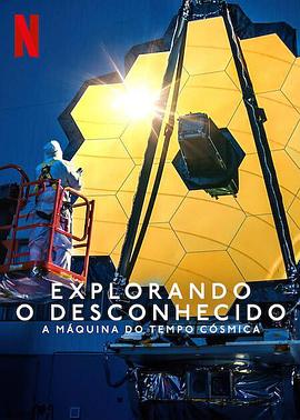 地球未知档案：宇宙时光机.2023.HD1080P.AAC.H264.CHS-ENG.BTSJ6.torrent