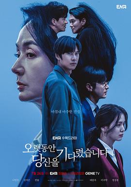 长时间等你.2023.S01E14.End.HD1080P.AAC.H264.CHS.BTSJ6.torrent