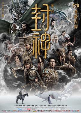 封神第一部：朝歌风云.2023.2160p.UHD.BluRay.x265.10bit.SDR.DTS-HDMA-112114119.torrent
