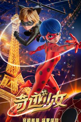 奇迹少女.2023.HD1080P.AAC.H264.CHS.BTSJ6.torrent