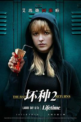 坏种2.2022.HD1080P.AAC.H264.CHS.BTSJ6.torrent