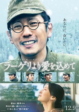 来自收容所的爱.2022.BD1080P.AAC.H264.CHS.BTSJ6.torrent