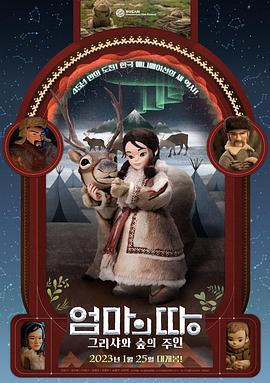故乡.2022.HD1080P.AAC.H264.CHS.BTSJ6.torrent
